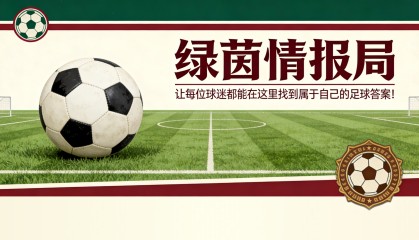 小金体育登录入口-马拉戈之日，意乙亦支持。阿贝特处于劣势仍坚持