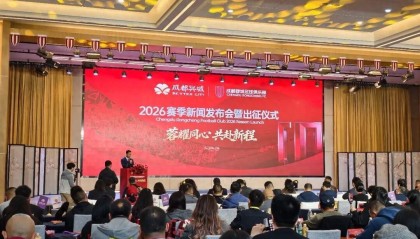 小金体育-金牌球市新赛季出征蓉城主帅：带领球队稳步向上，队长韦世豪发言