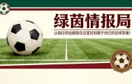 小金体育app下载-阿尔马达调整首发阵容，塔蒂耶雷球场蓄势待发：关键战对阵埃尔切，五处调整全新出击
