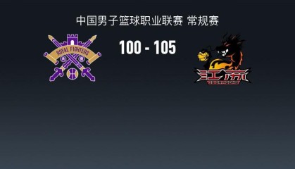 小金体育官方网站-CBA战报：江苏105-100北控，格兰特-里勒空砍40分