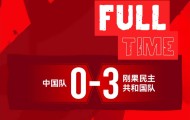 足坛一夜动态：中国U19溃败，克罗地亚0-2比利时，摩洛哥4球大胜