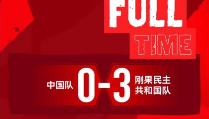 足坛一夜动态：中国U19溃败，克罗地亚0-2比利时，摩洛哥4球大胜