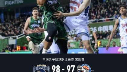 小金体育-同曦98-97险胜新疆，汉斯27+10，新疆最后时刻连续4罚不中